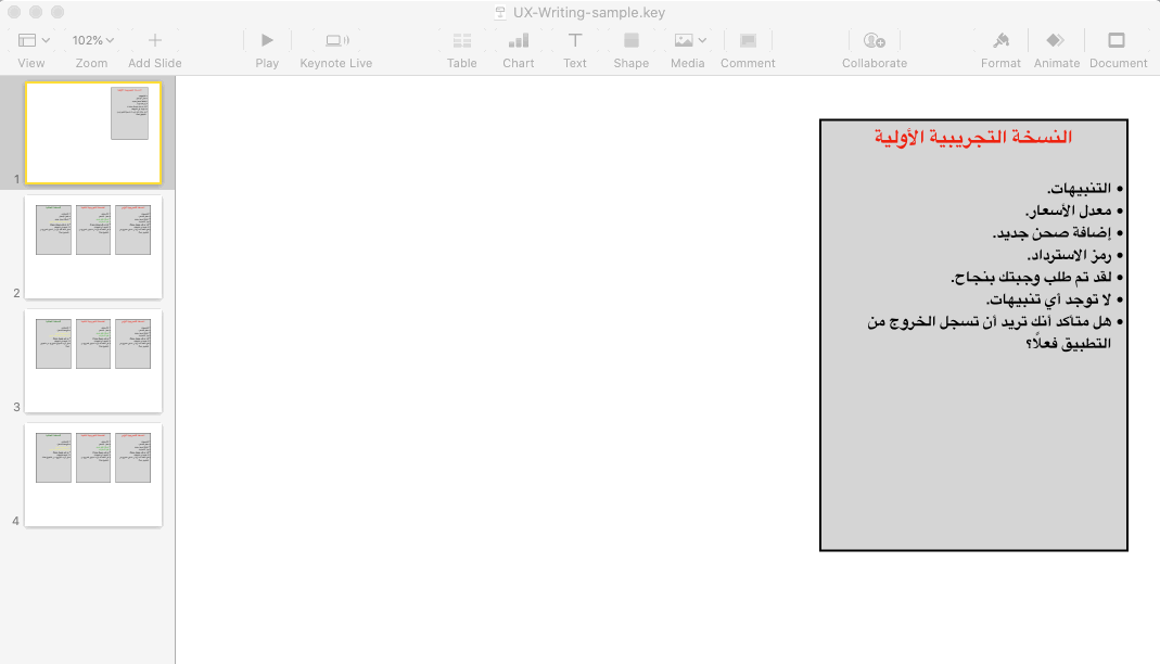 mocking up UX writing by Keynote