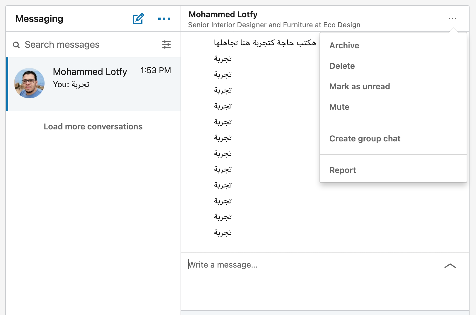 الضغط على &mldr; أو خيارات الرسالة في رسائل لينكدان