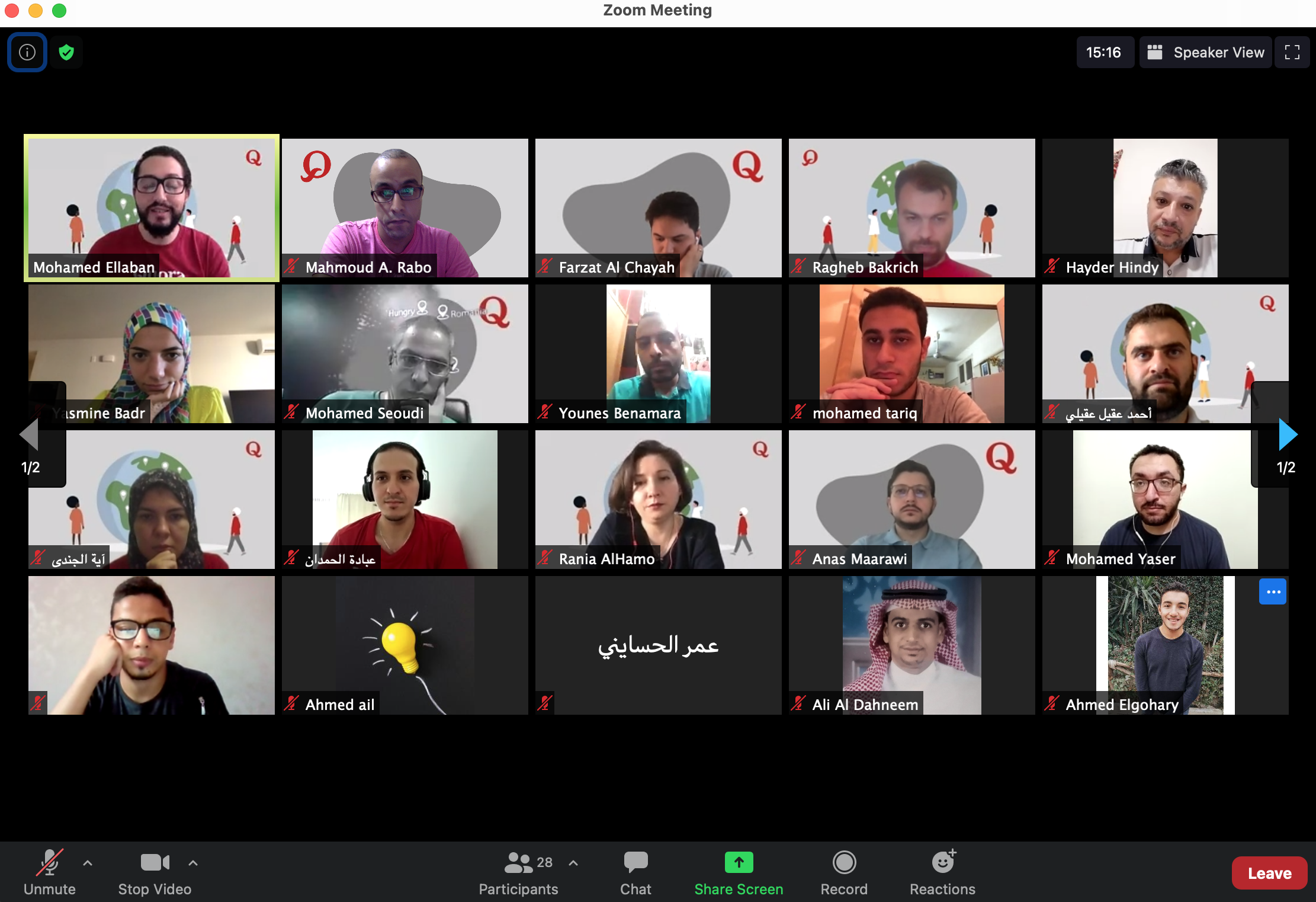 صورة للأعضاء المشاركين في أسبوع مُلتقى Quora العربي